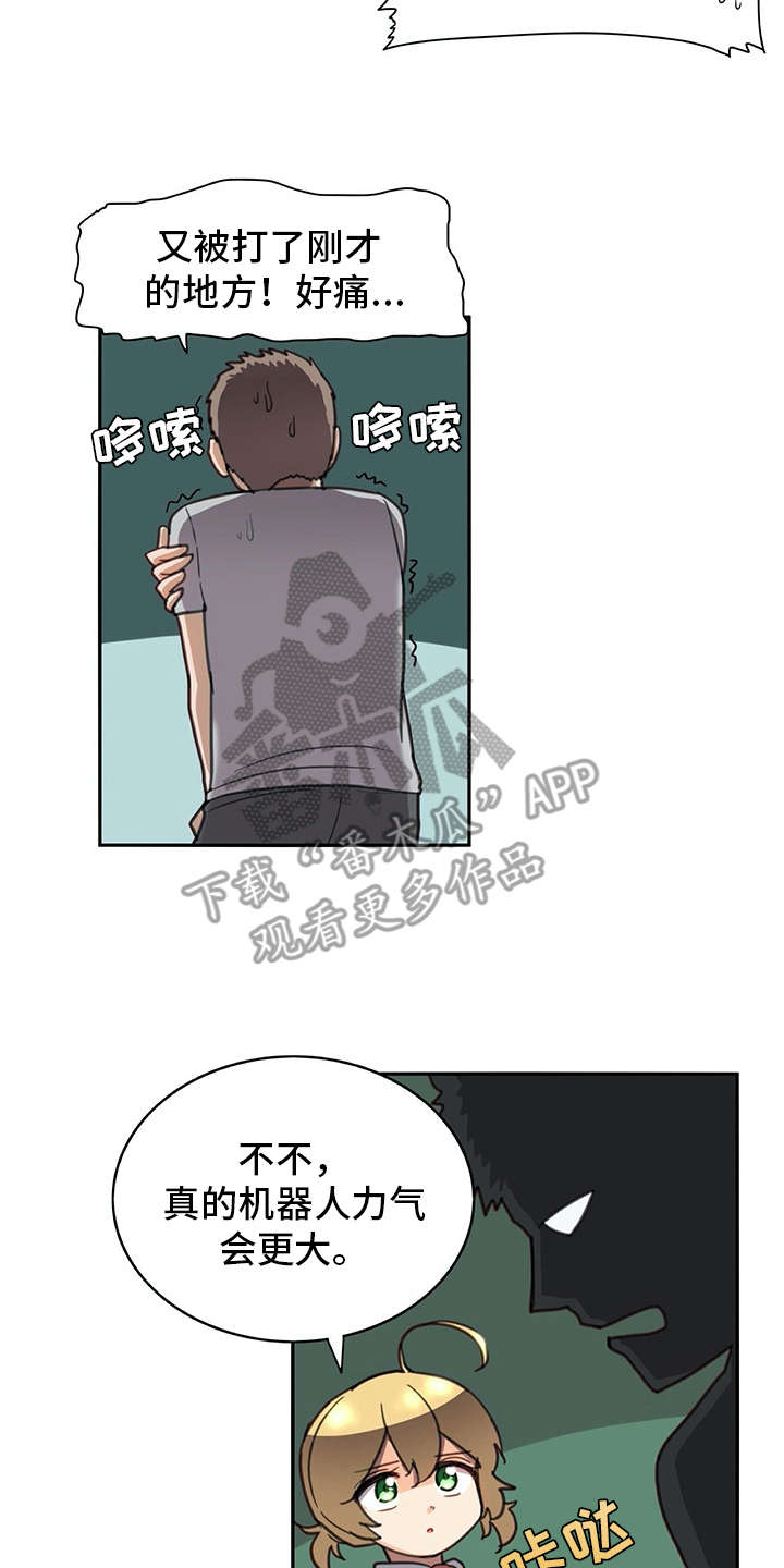 第28章：危机15