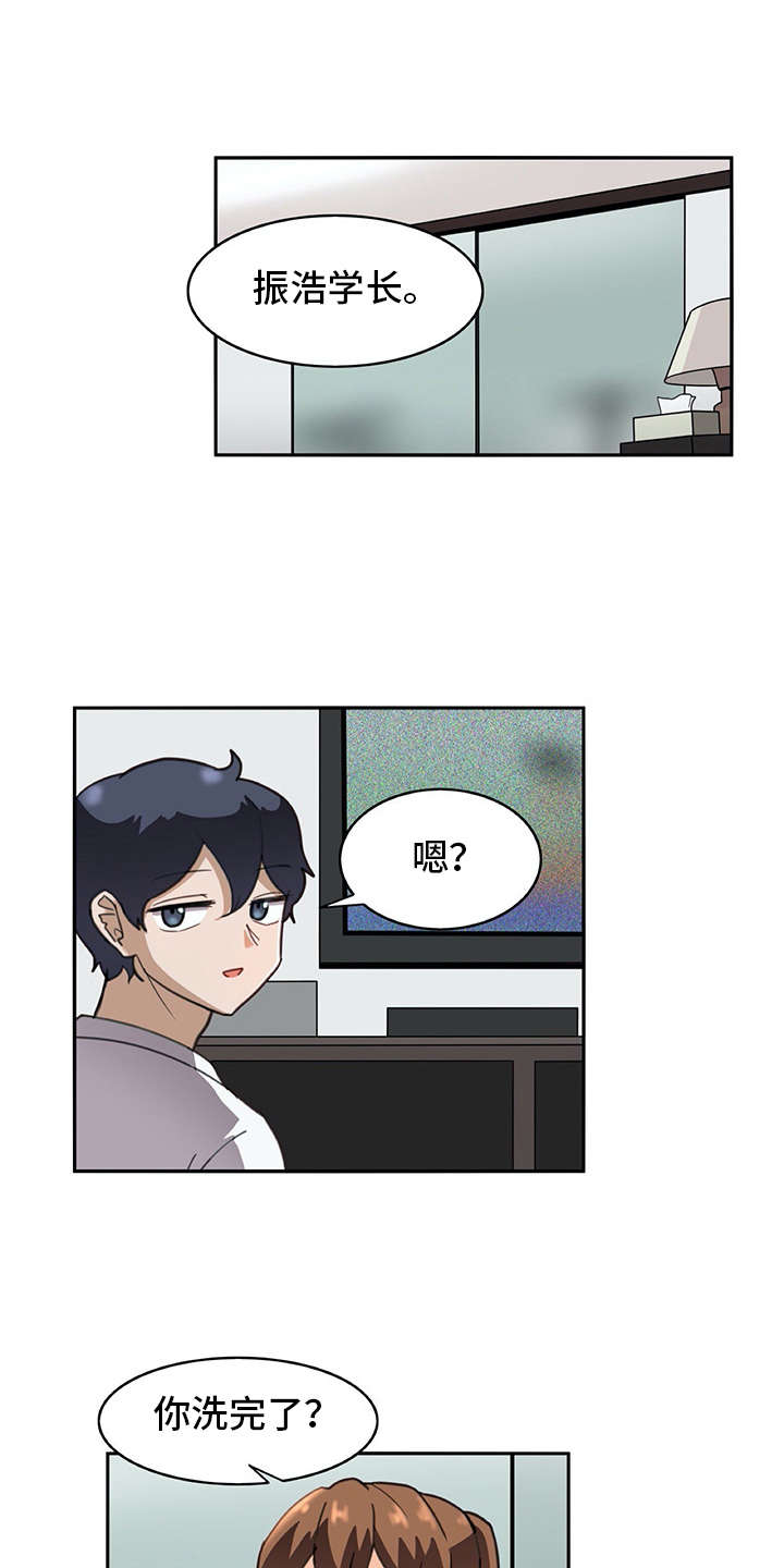 第29章：警告14