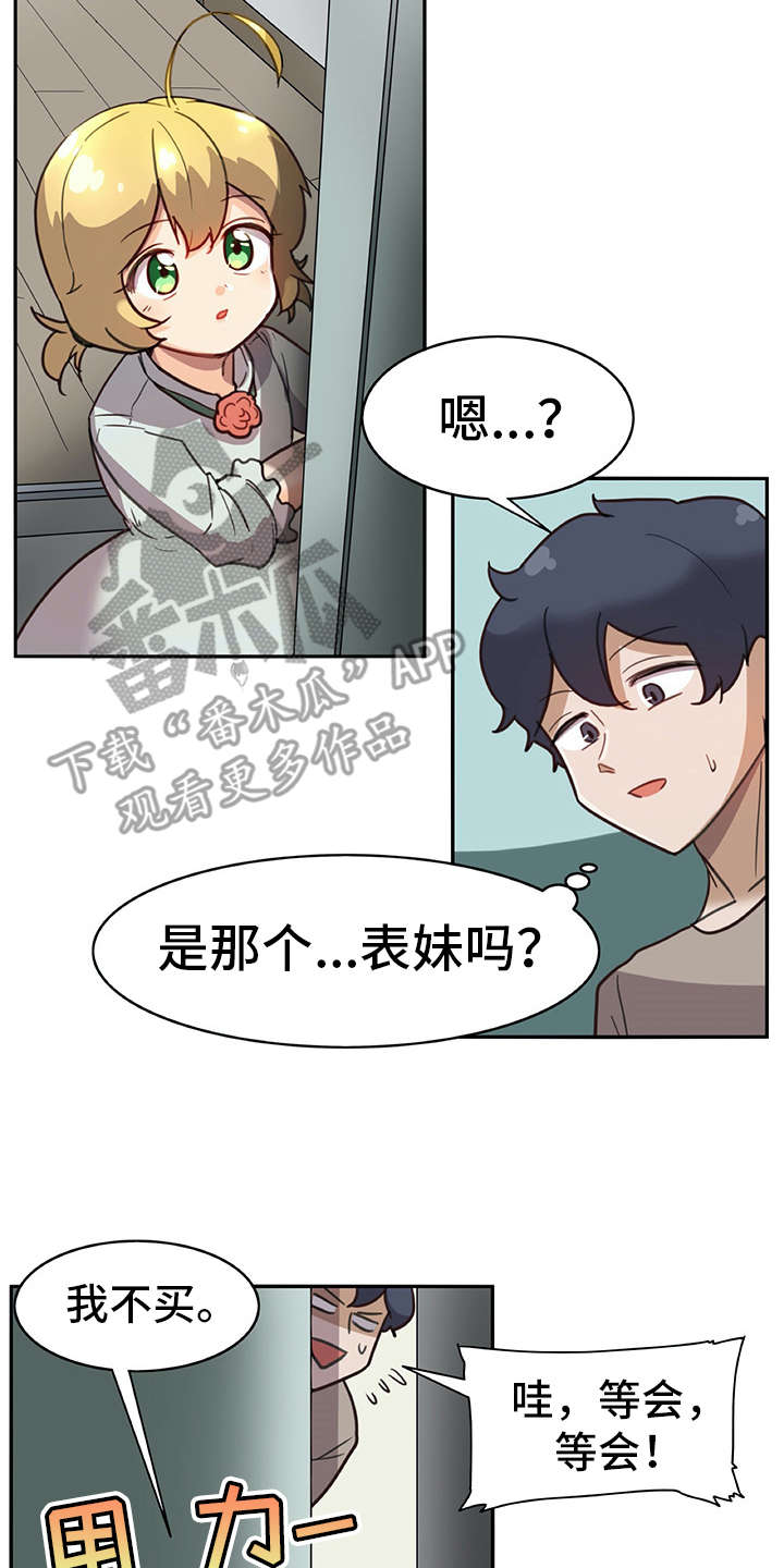 第16章：料理1