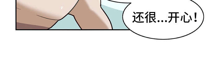 第19章：暗中观察8