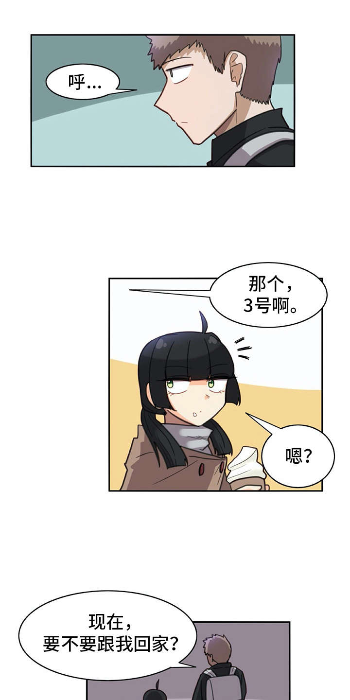 第27章：打打闹闹6