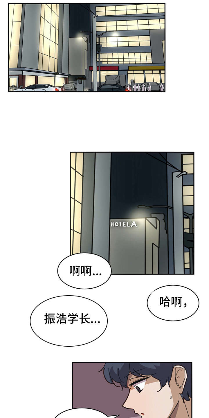 第7章：很在意4
