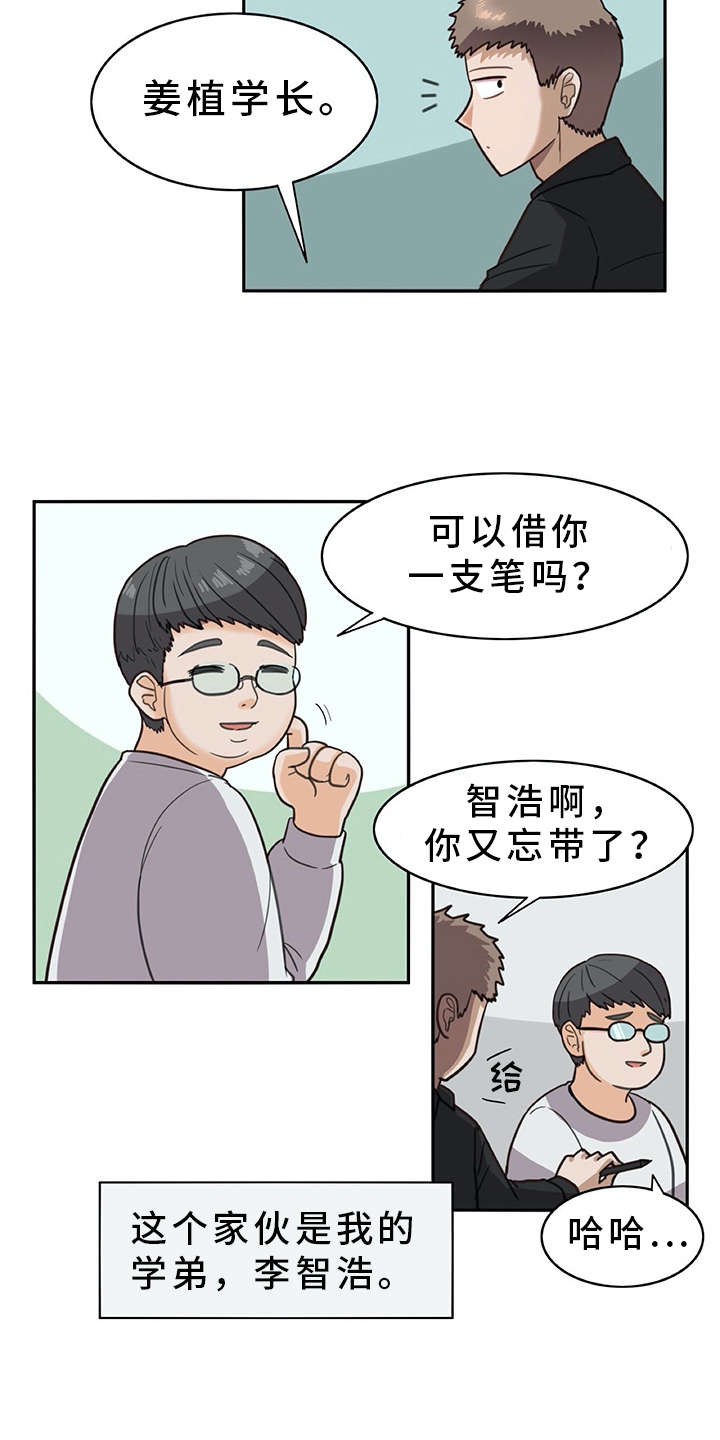 第20章：又来一个2