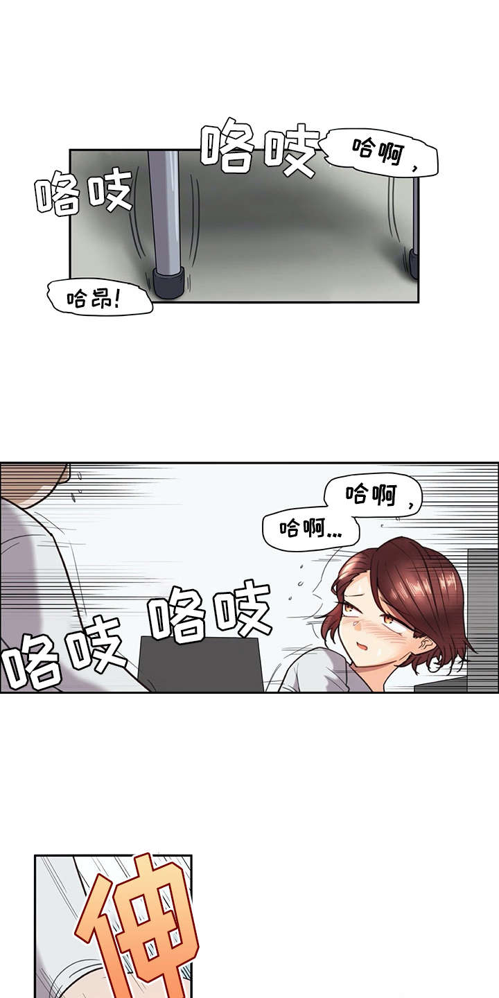 第23章：全神贯注4