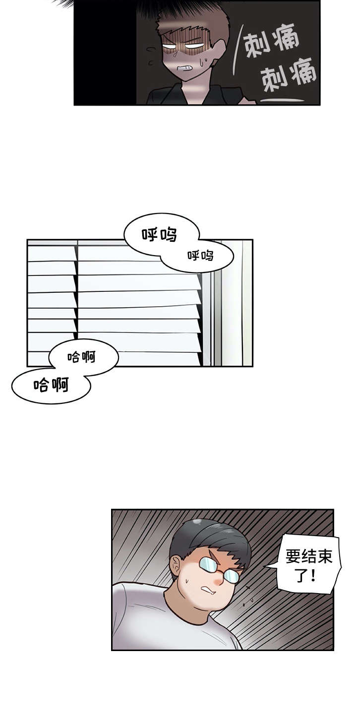 第23章：全神贯注9