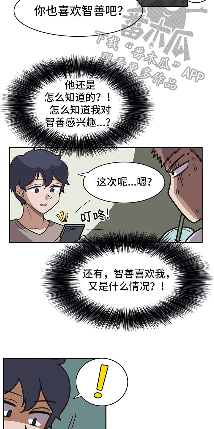 第17章：很有趣5