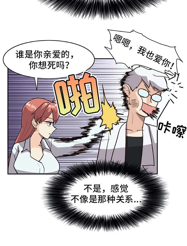 第2章：机器人7