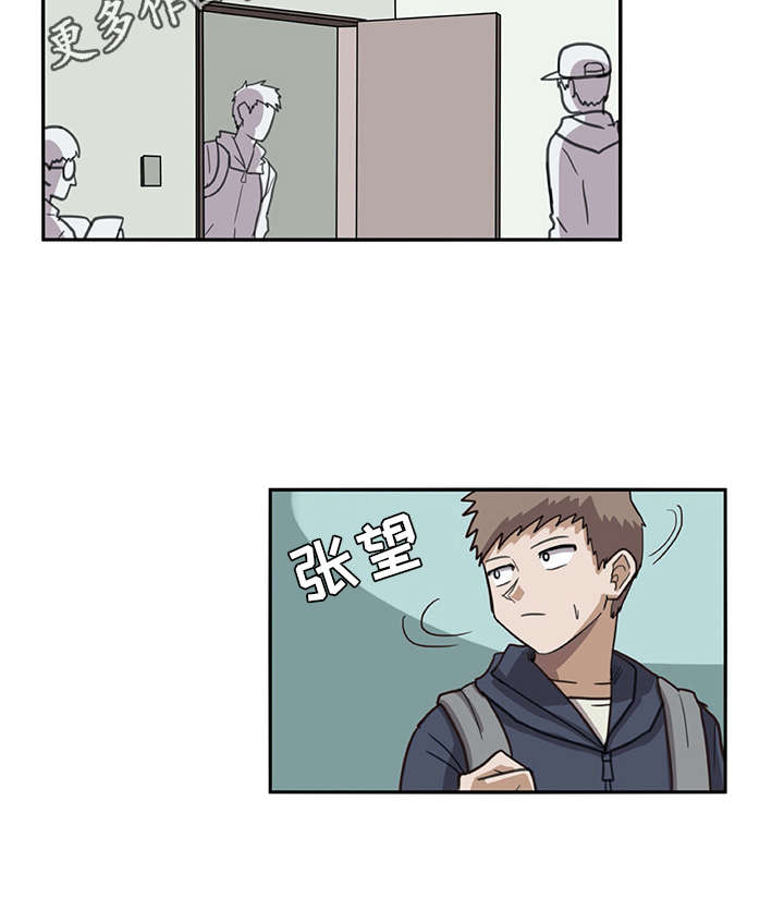 第4章：搭讪7