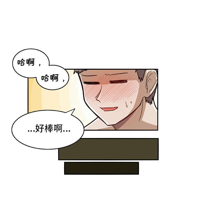 第10章：和真的一样16