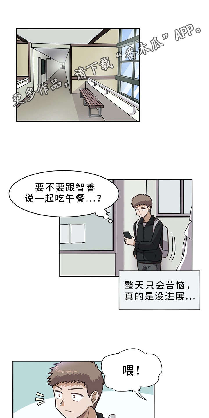 第20章：又来一个7