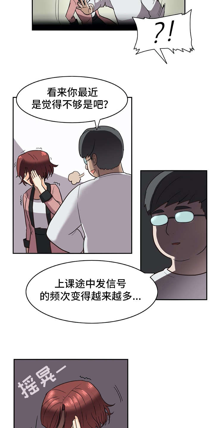 第21章：躲起来15
