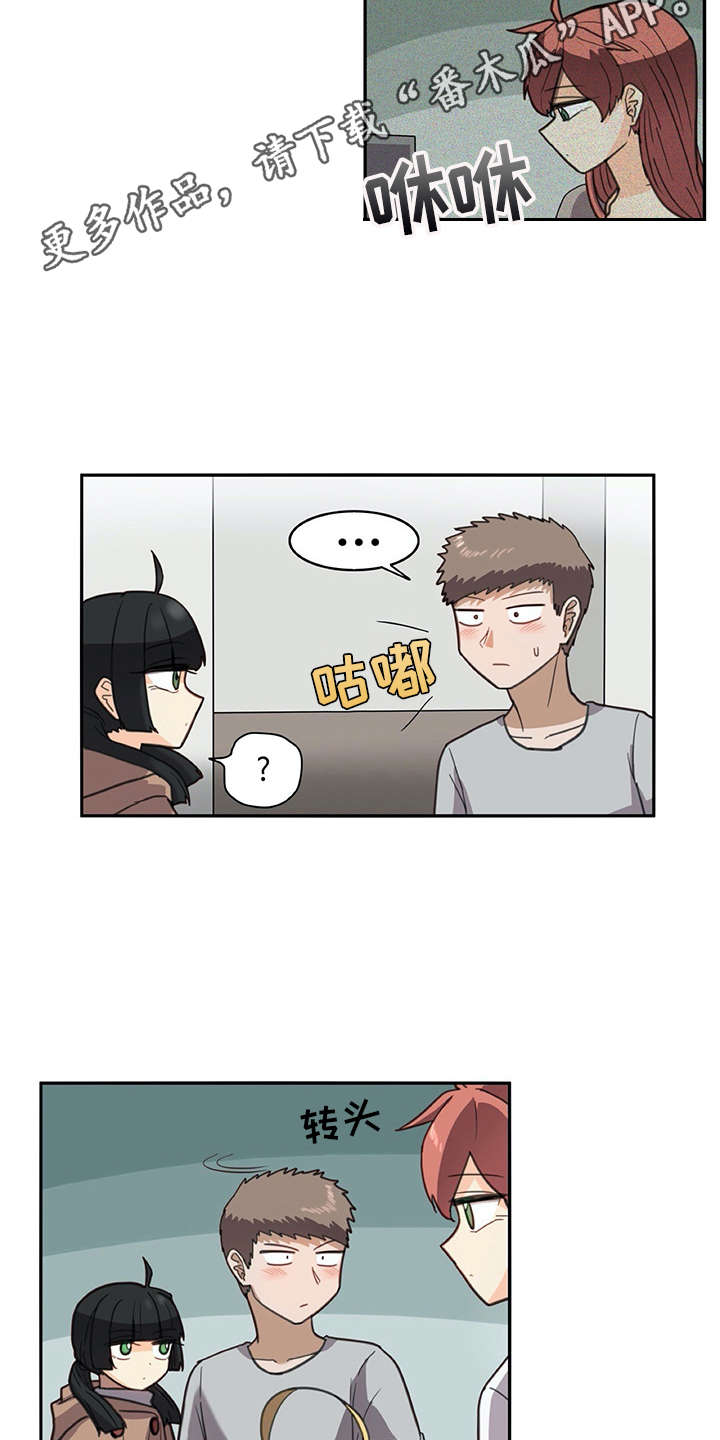 第32章：制作过程6