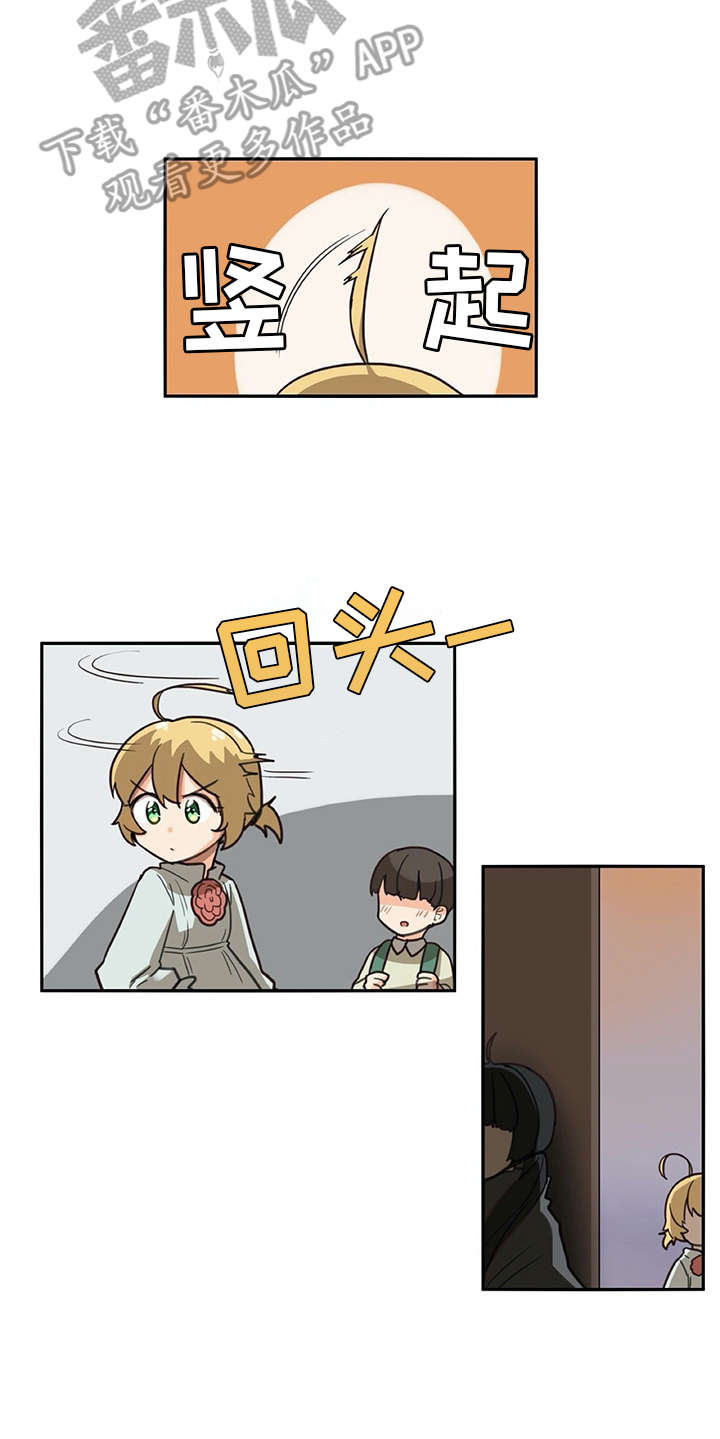 第19章：暗中观察14