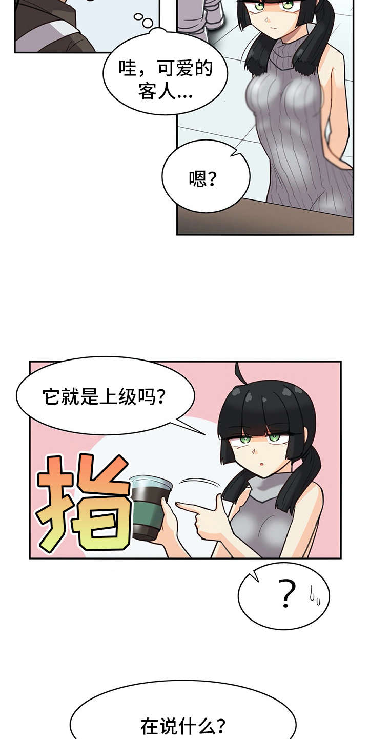 第25章：口不择言4
