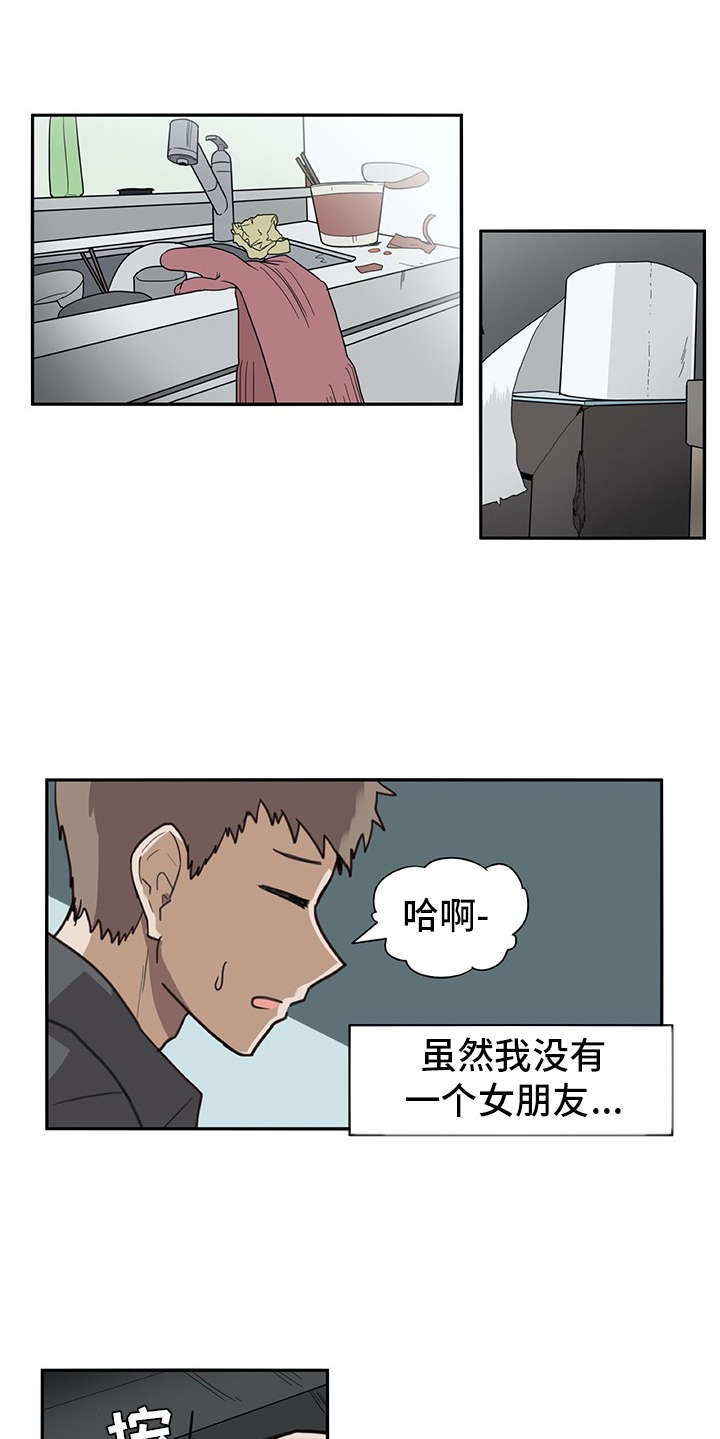 第1章：复学生5