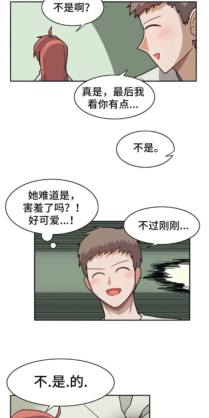 第11章：电击9