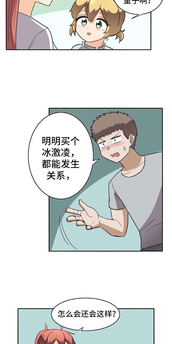 第32章：制作过程9
