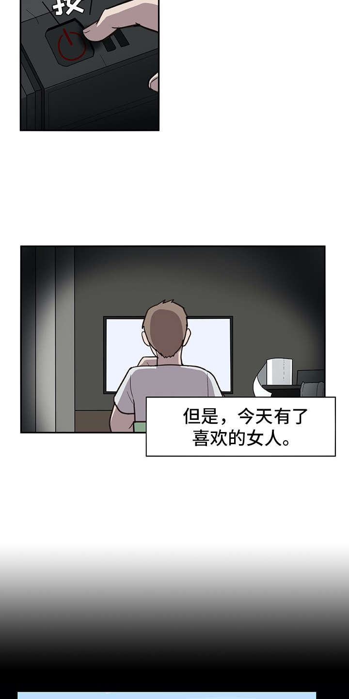 第1章：复学生6