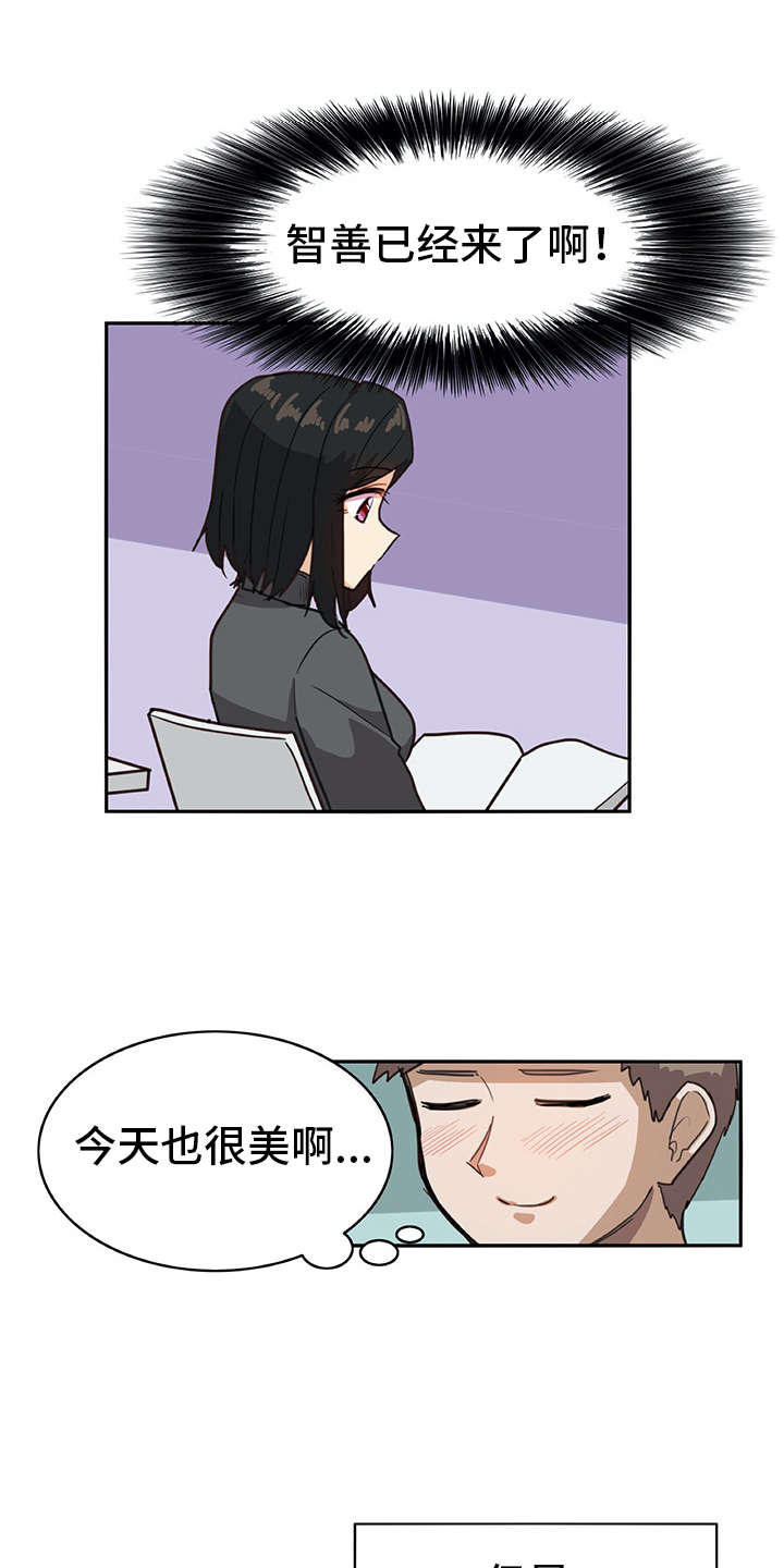 第4章：搭讪8