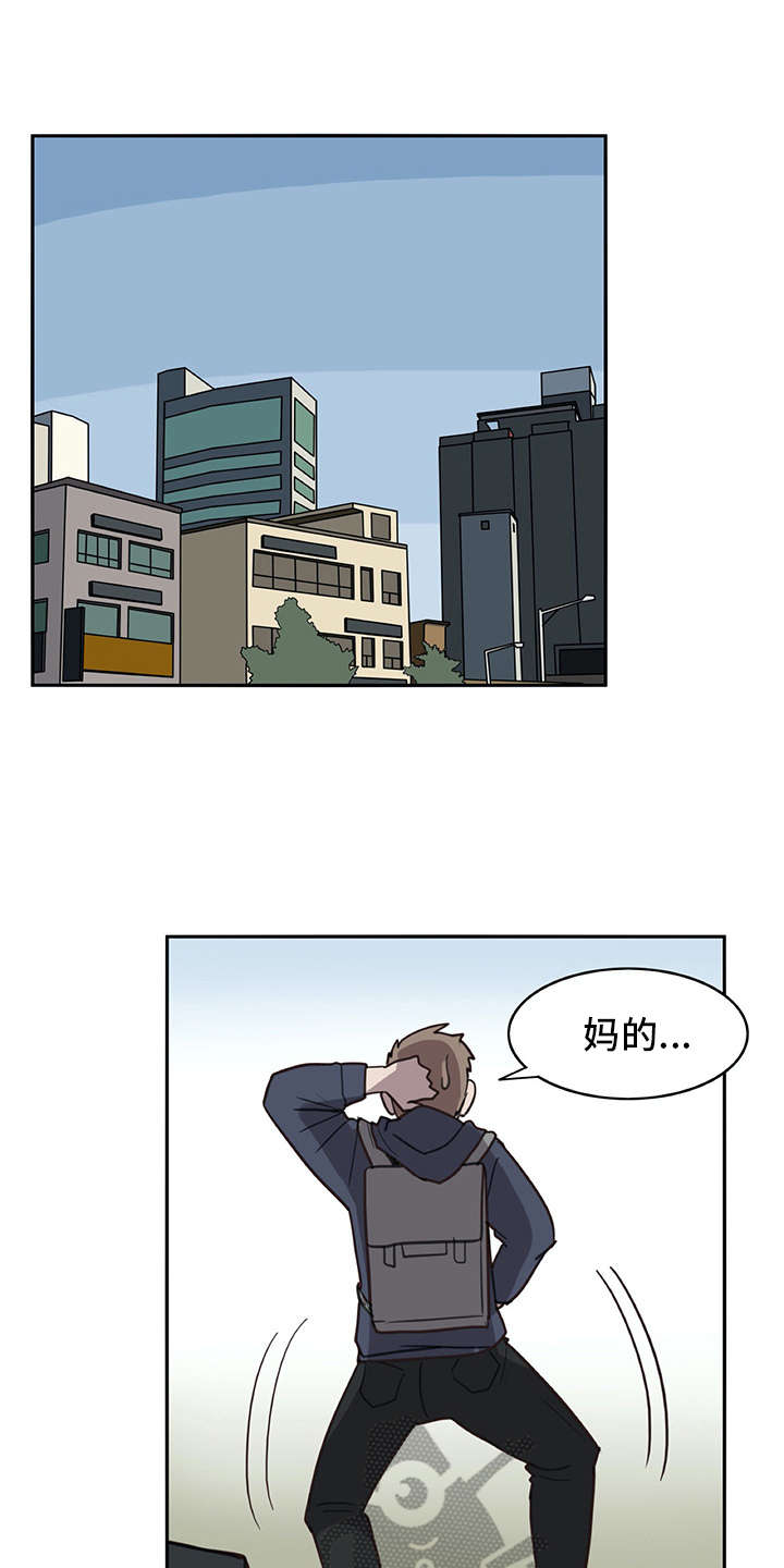 第5章：麻烦精0