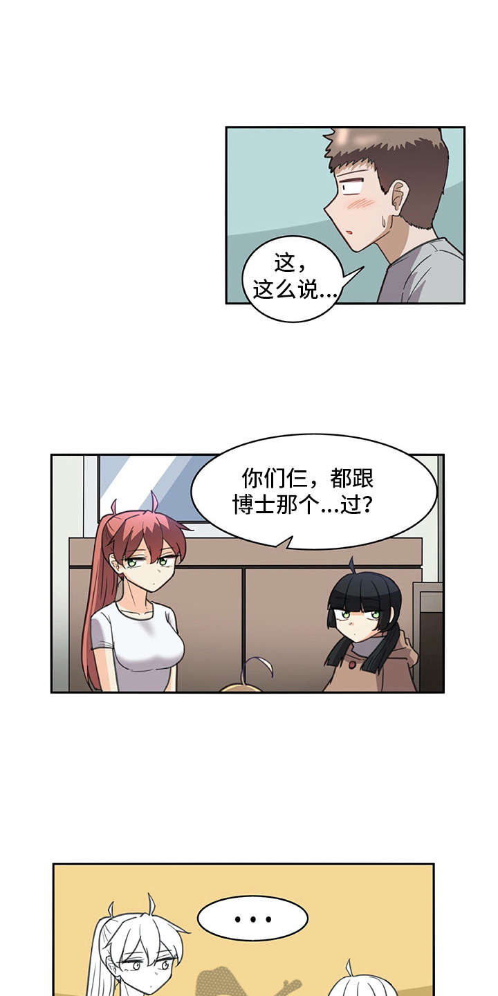 第31章：很好奇0
