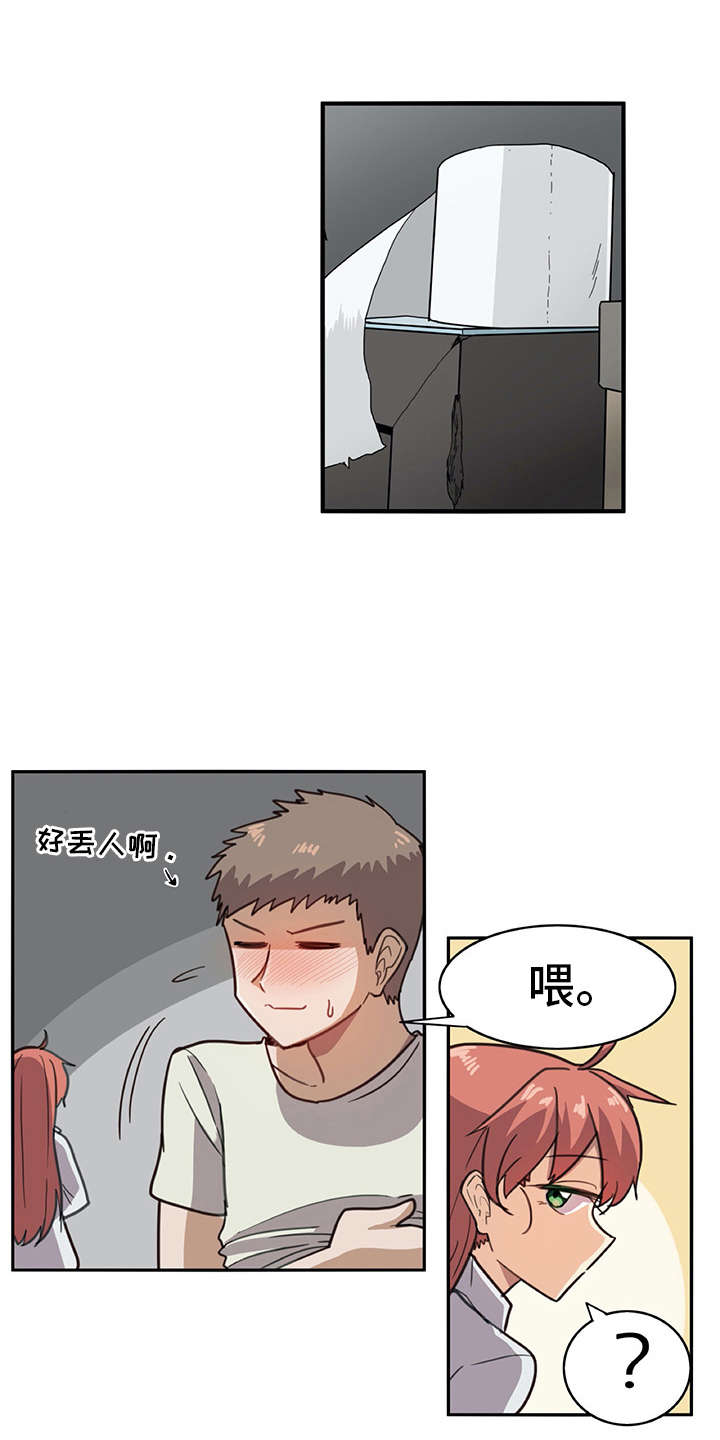 第11章：电击7