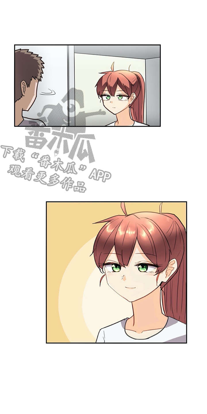 第33章：麻烦继续12
