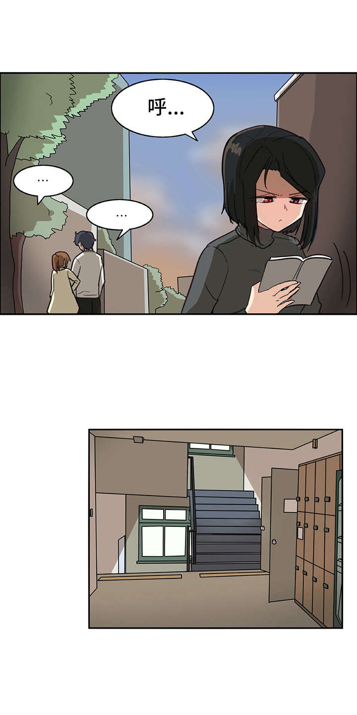 第6章：外出9