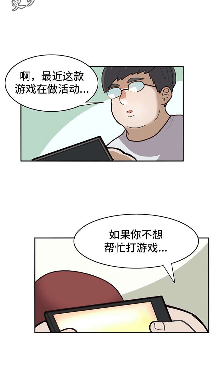 第22章：看不清3