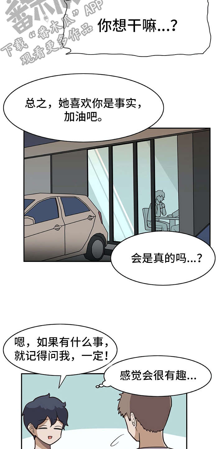 第17章：很有趣10