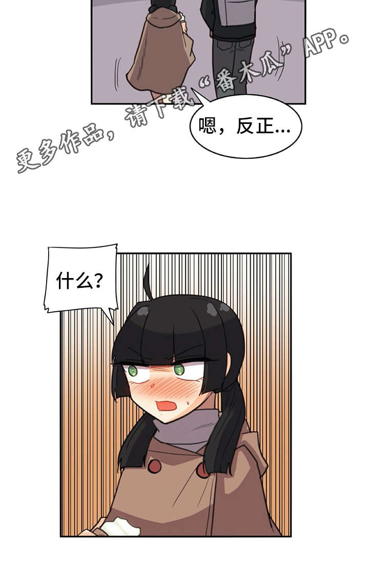 第27章：打打闹闹7