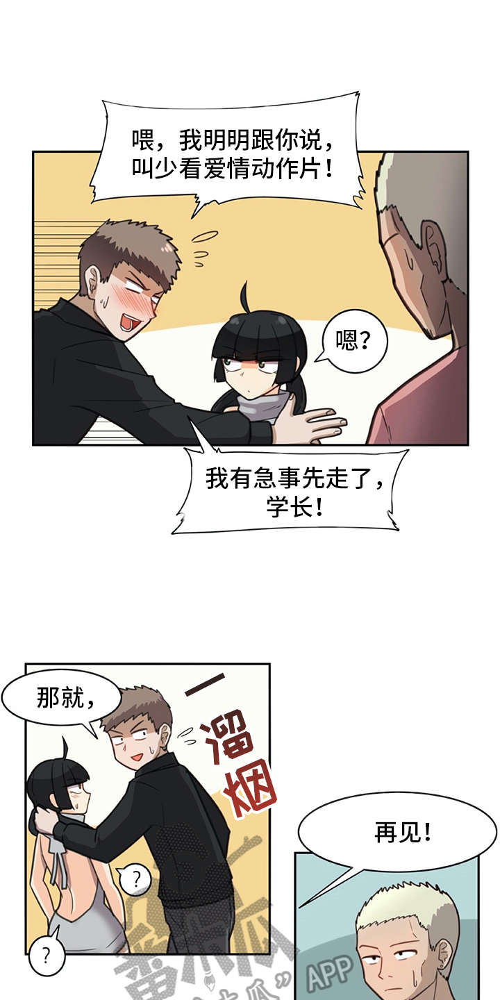 第26章：披风1