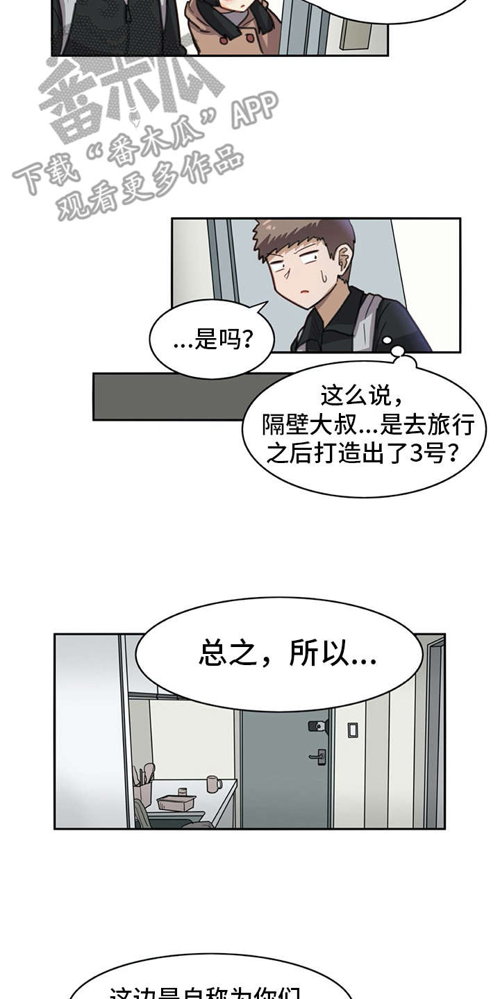 第28章：危机8