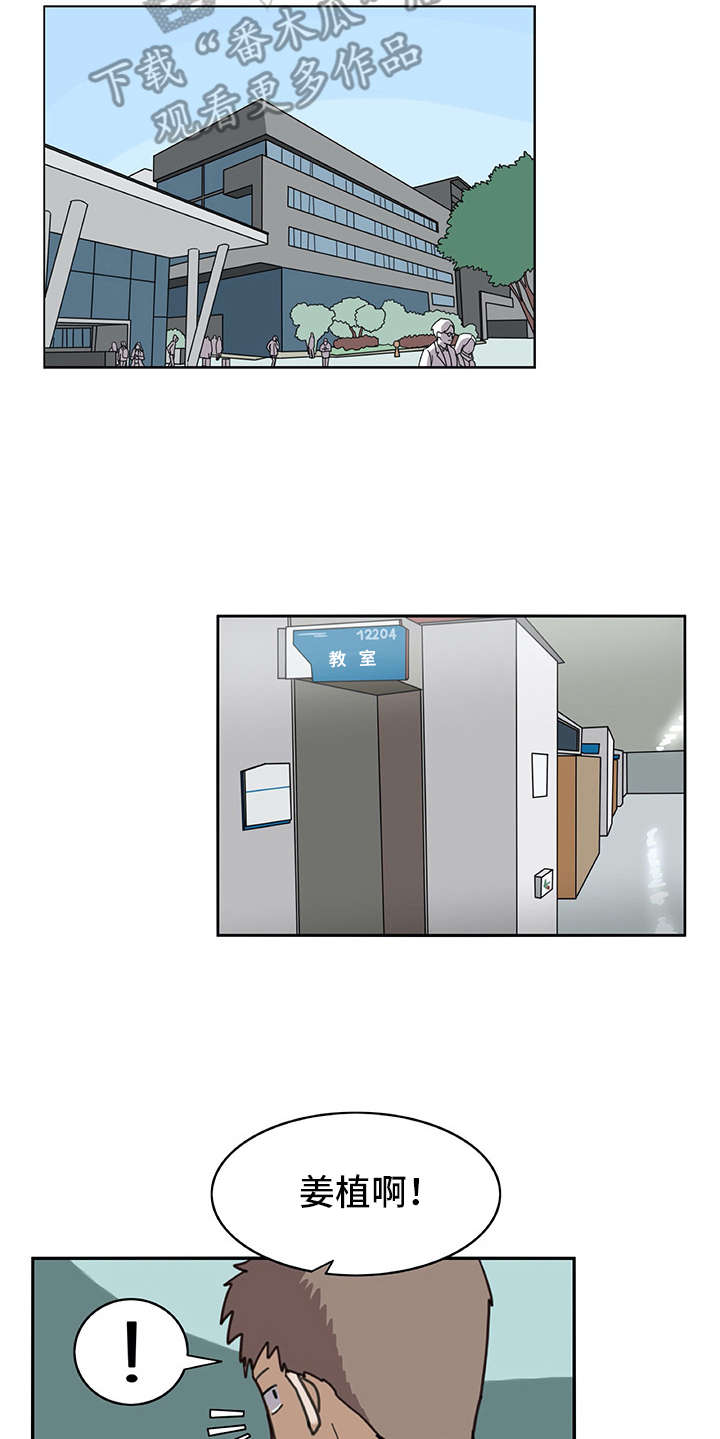 第14章：有些不一样5