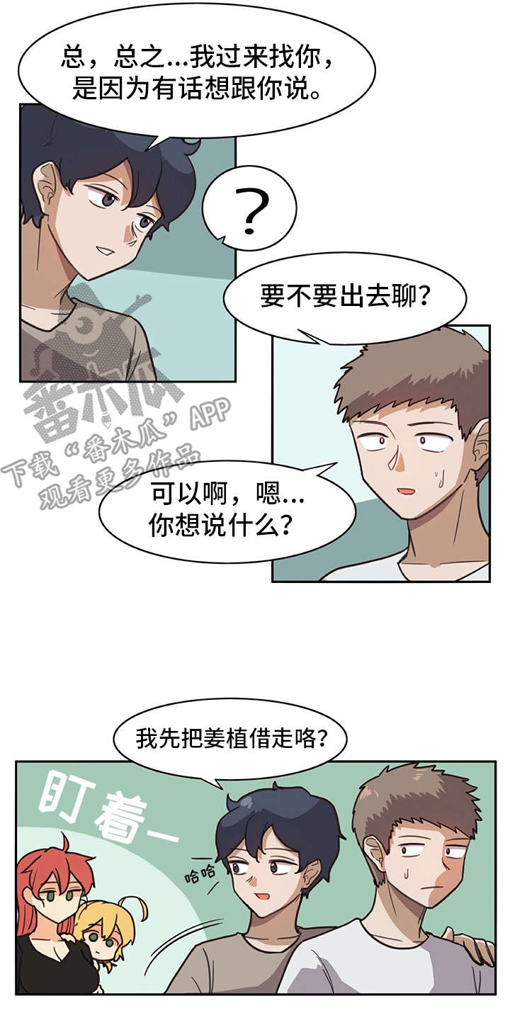 第17章：很有趣1