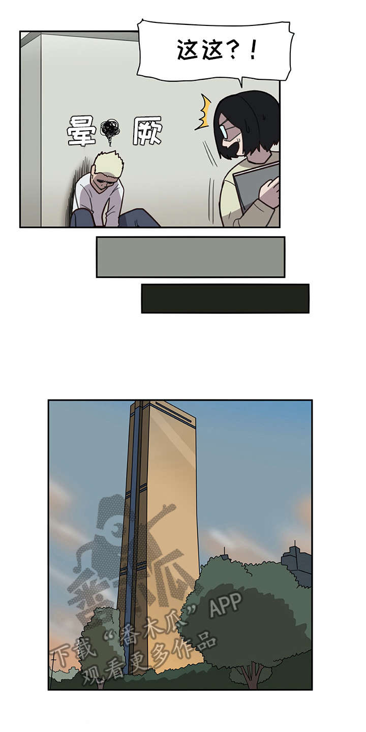 第6章：外出10