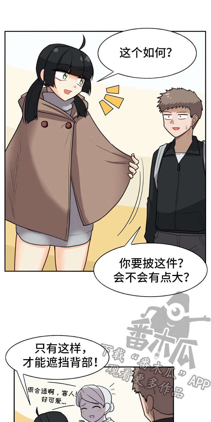 第26章：披风15