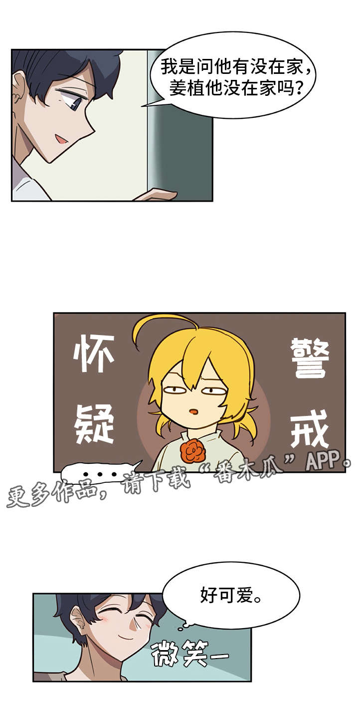 第16章：料理3