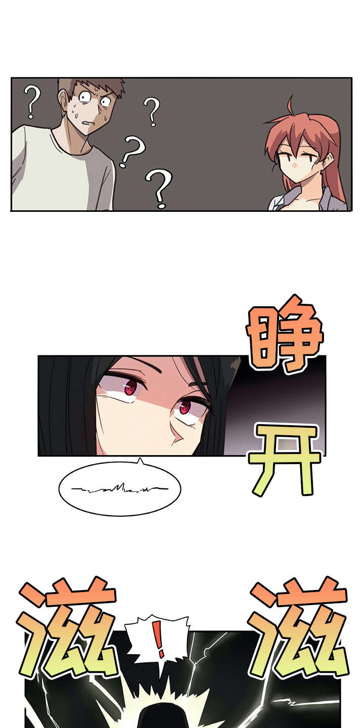 第11章：电击13