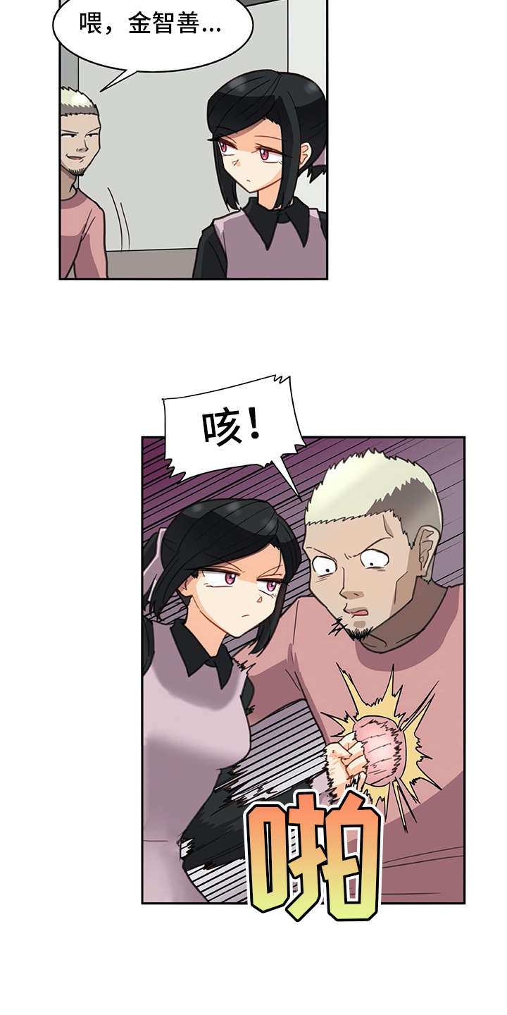 第29章：警告2