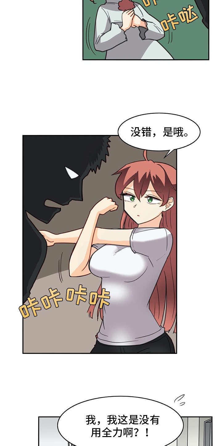 第28章：危机16