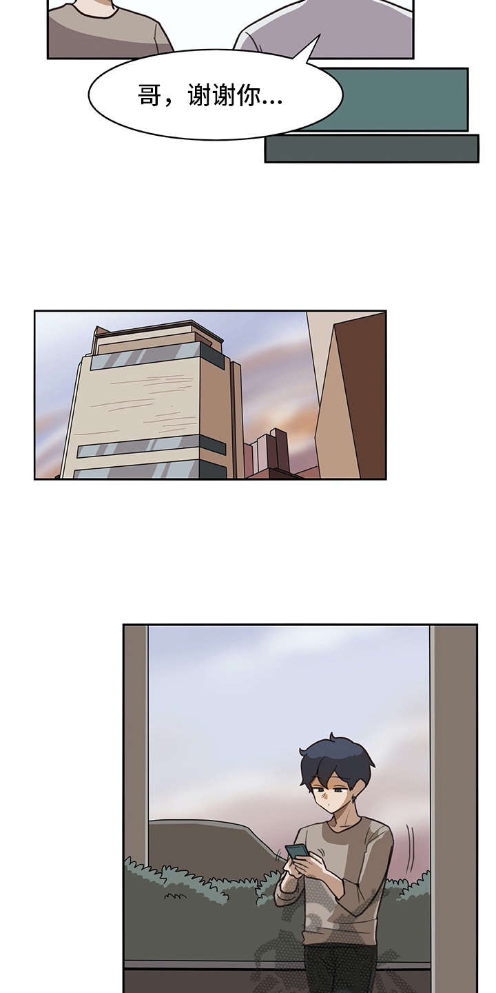 第17章：很有趣11
