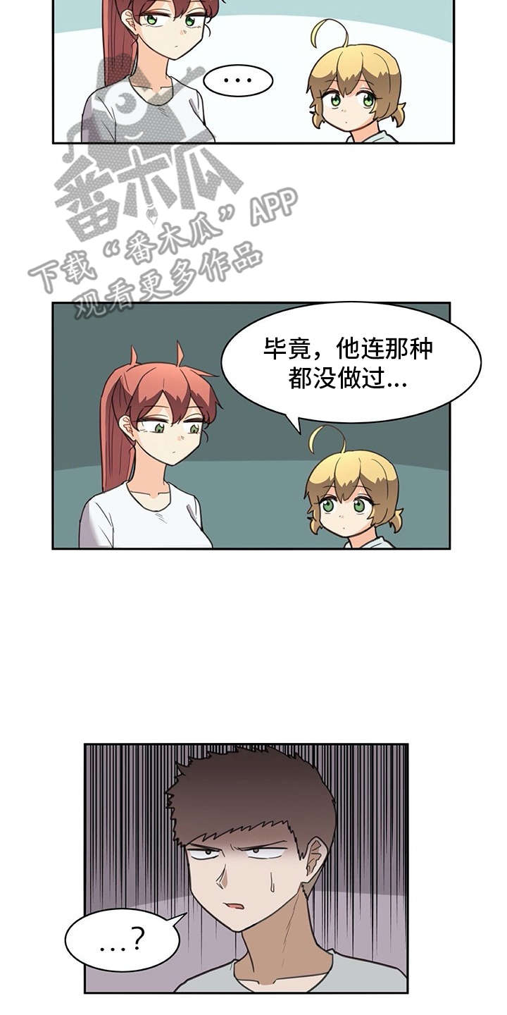 第32章：制作过程10