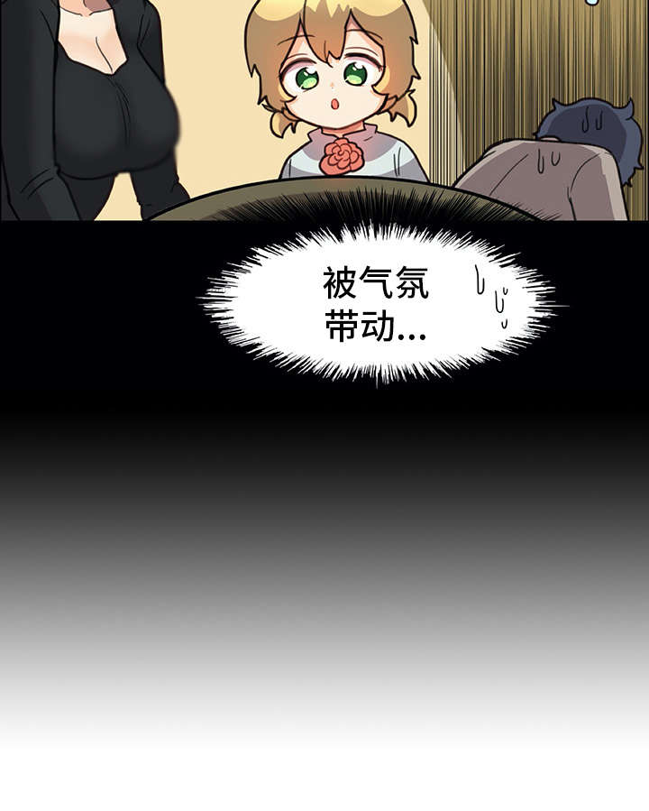 第16章：料理17