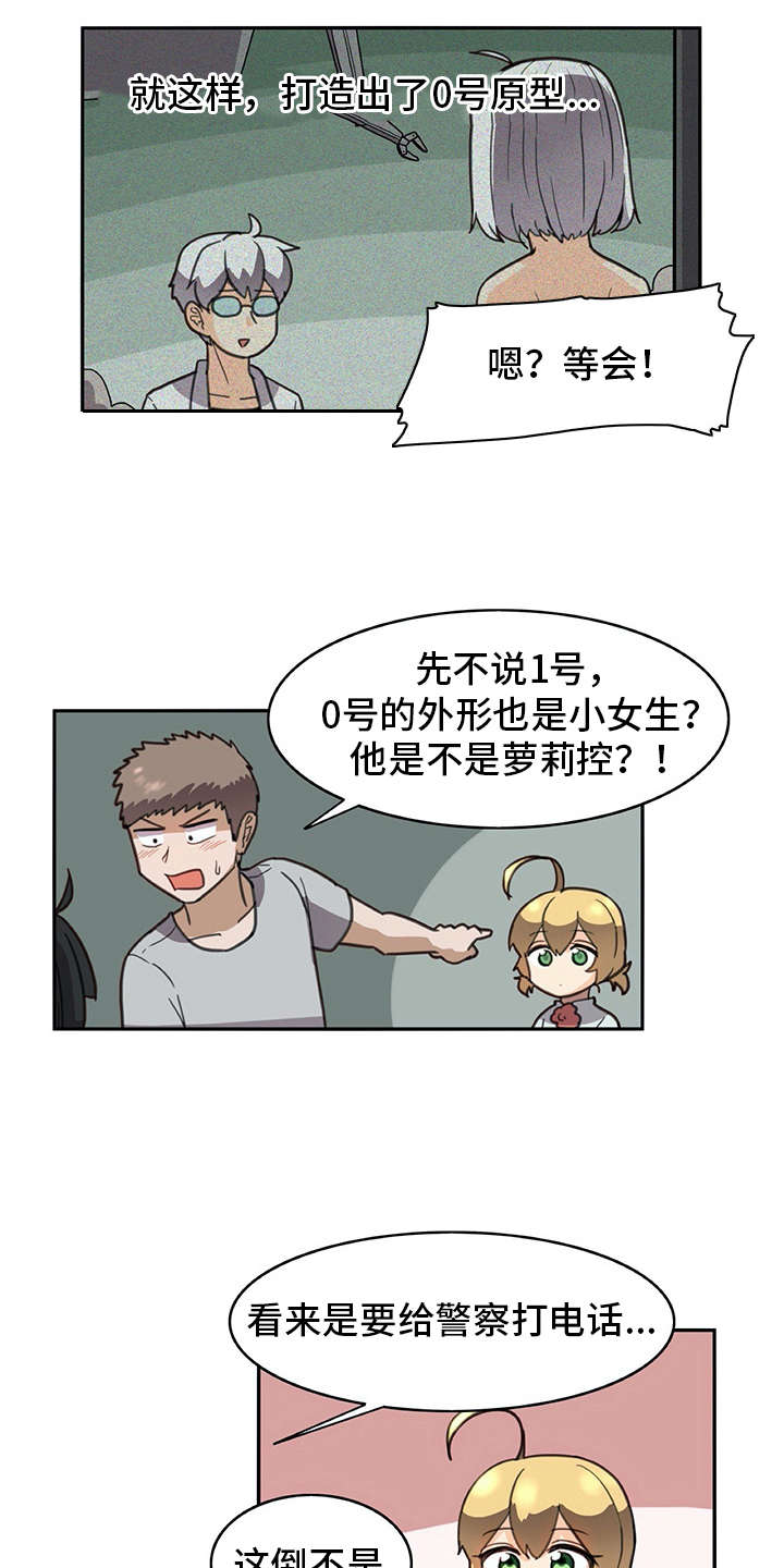 第32章：制作过程1