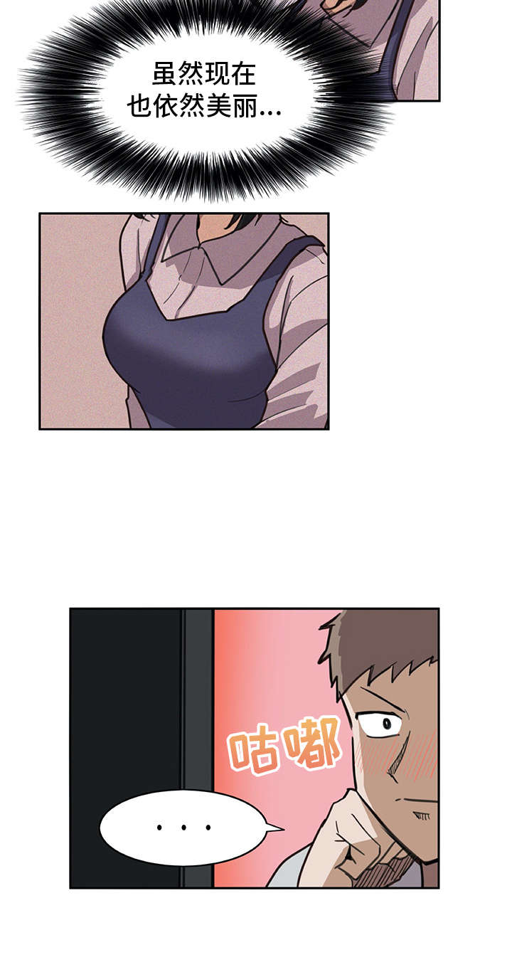 第1章：复学生16