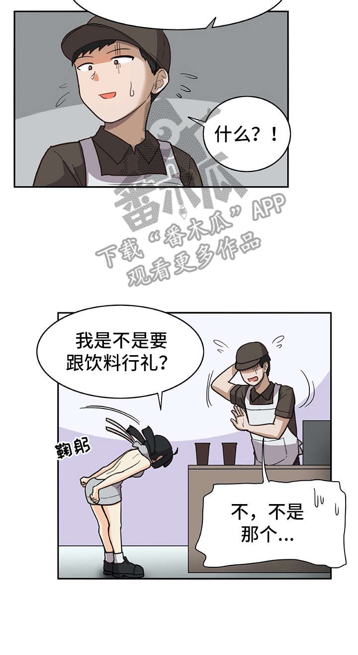 第25章：口不择言5