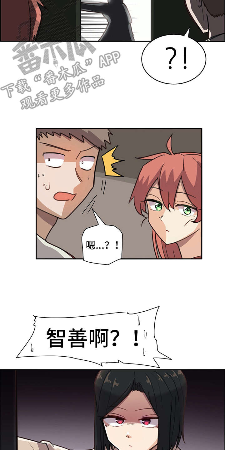 第11章：电击11