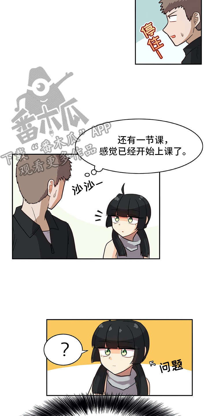 第24章：耍赖16
