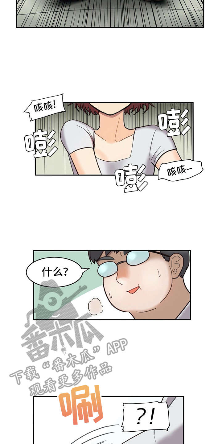 第22章：看不清12
